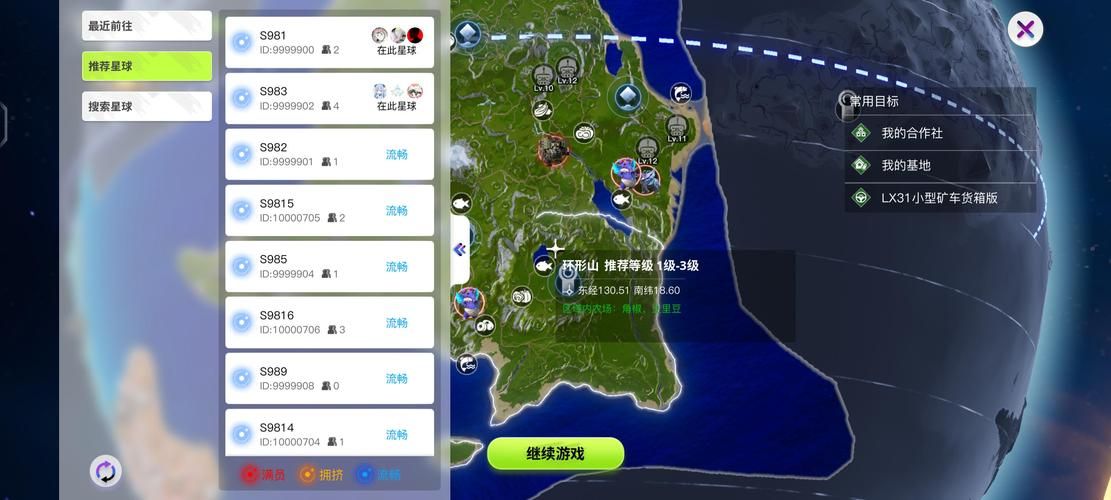 地图标记怎么玩？新手也能快速上手的教程！