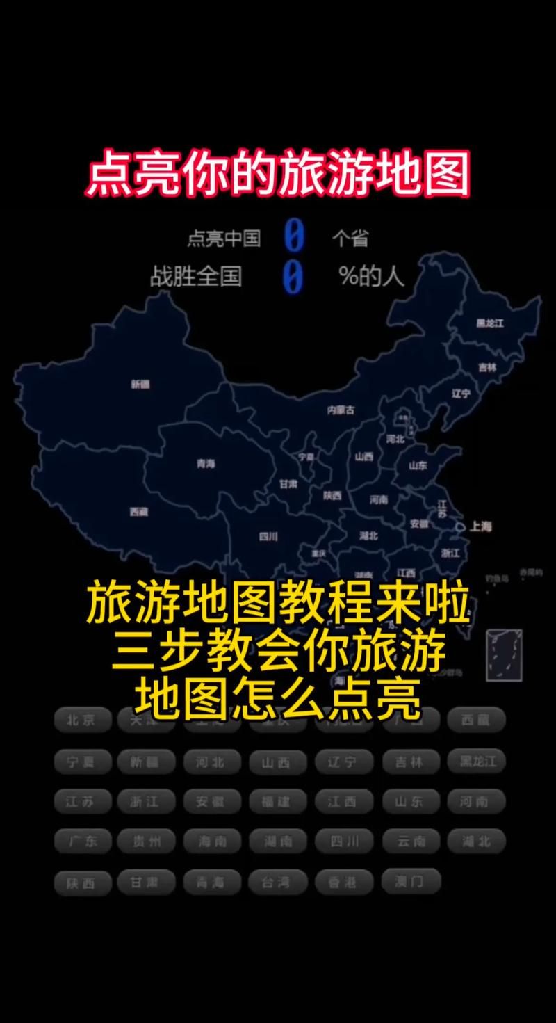 地图标记怎么玩？新手也能快速上手的教程！