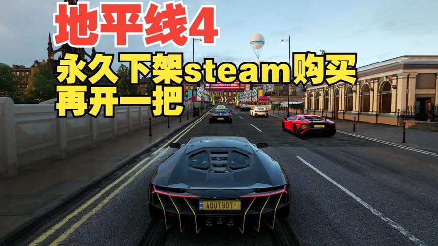 地平线4和5区别在哪？对比一下就知道怎么选了！