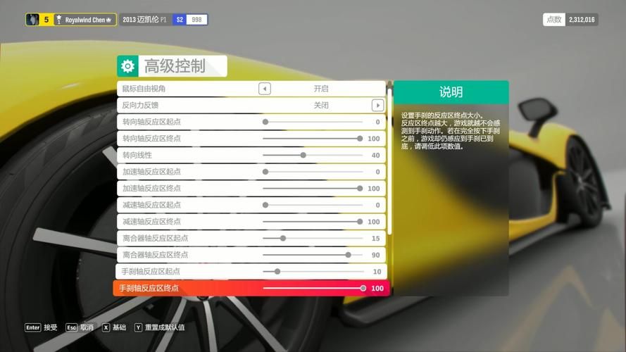 地平线4多少G内存？不同版本所需空间详解！