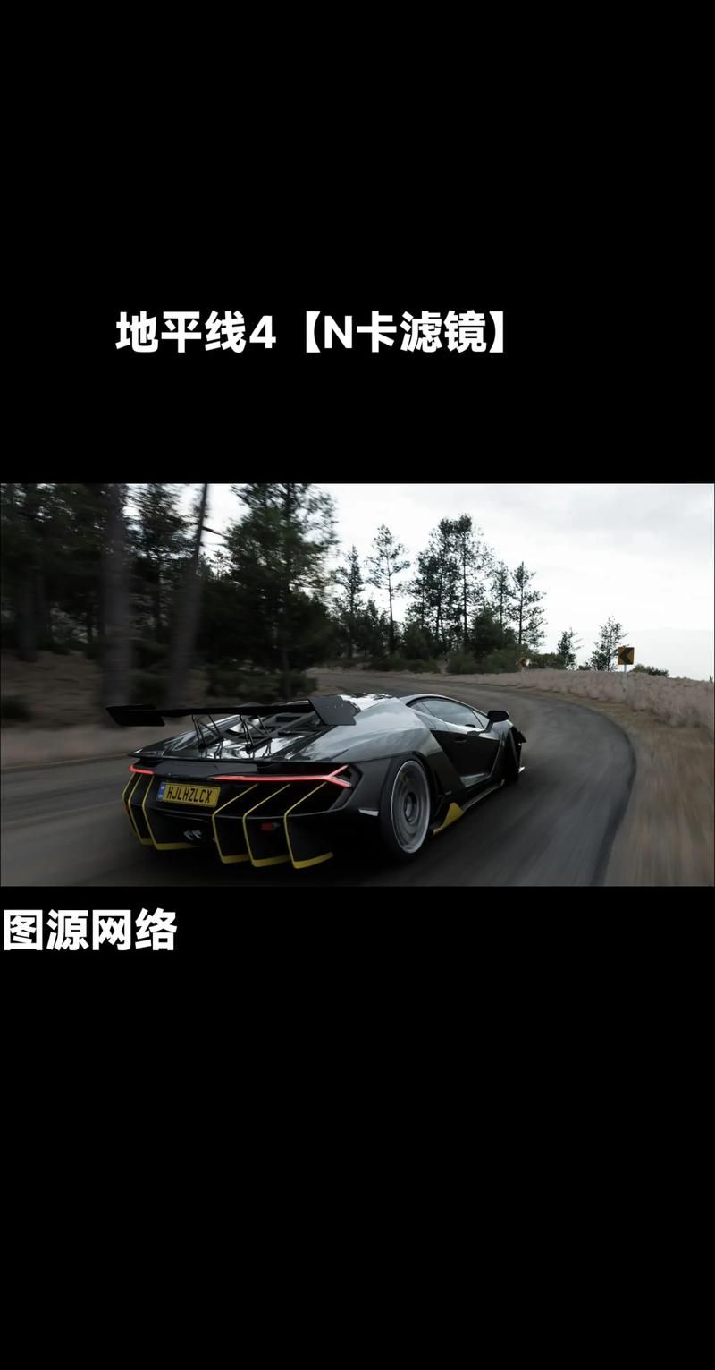 地平线4拍卖场灰色进不去？别急，这里有详细教程！