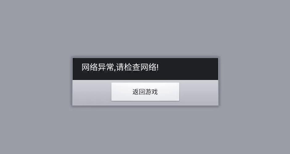 地平线5下载慢怎么办？几个方法快速提升下载速度！