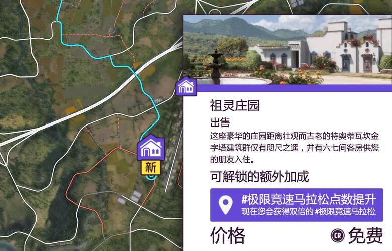 地平线5下载慢怎么办？几个方法快速提升下载速度！