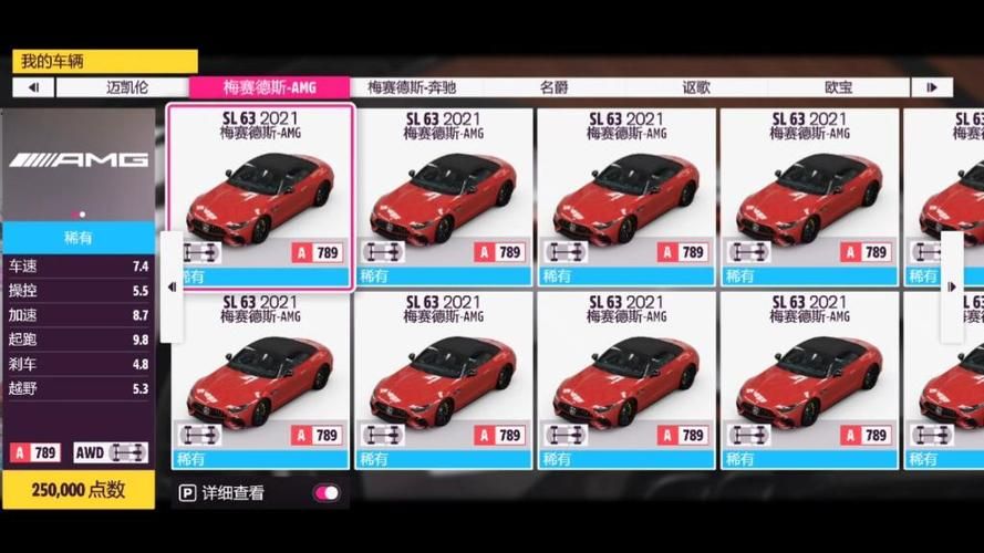 地平线四车辆怎么解锁？快速获取稀有车辆！