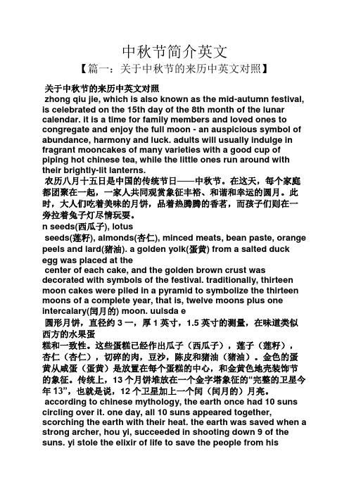 地平线英文是哪个？这篇文章告诉你它的来历！