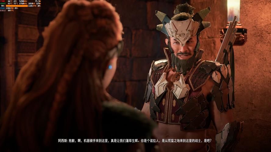 地平线零之曙光剧情讲了啥？完整故事线解析！