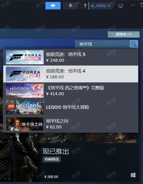 地平线黎明时分在哪买？Steam和PS商店购买指南！