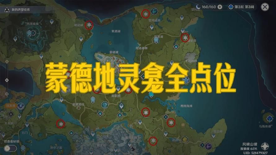 地灵龛钥匙怎么获得？老玩家教你几个小技巧！