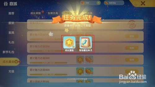 地狱火半岛工事奖励是啥？任务完成方法看这篇！
