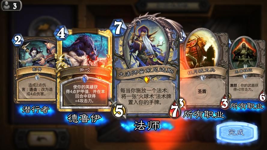地狱火堡垒副本怎么打？老玩家教你轻松通关！