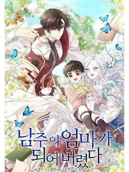 地狱酒店[无限]在哪看？小说、漫画资源分享！