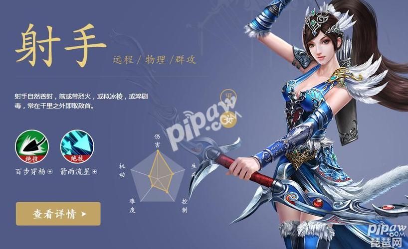 地球ol哪个职业厉害？新手职业选择推荐！