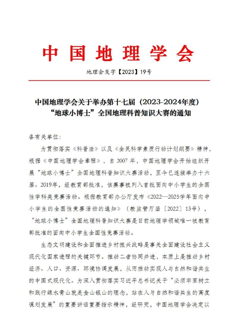 地球小博士怎么样？听听过来人怎么说！