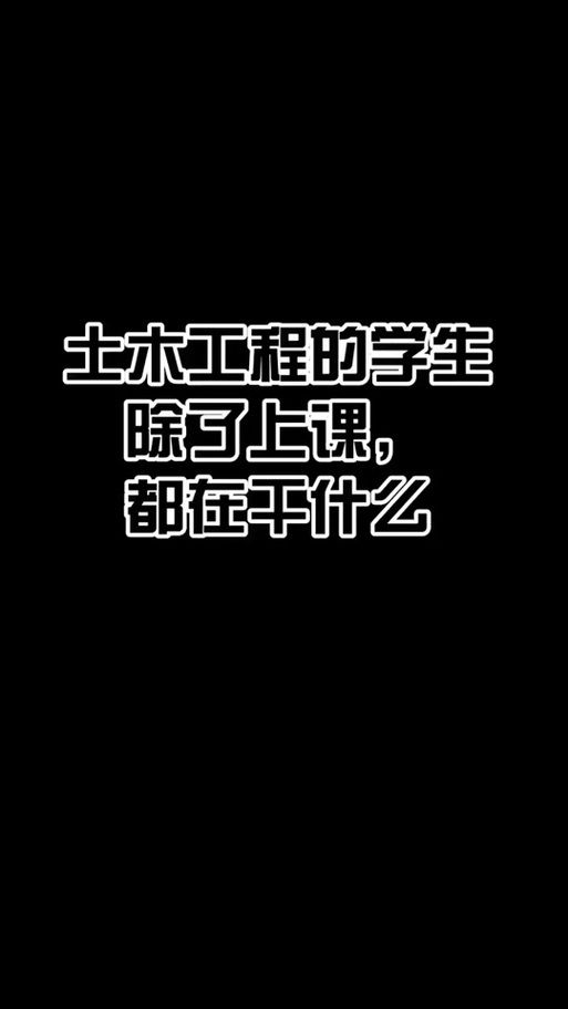 地精工程学任务太难了？这几个技巧帮你快速完成！