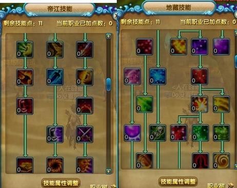 地藏手游攻略大全：从入门到精通技巧分享！