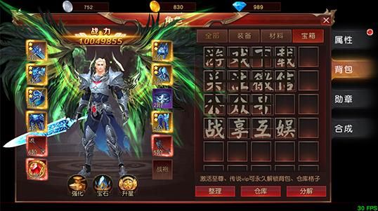 地藏手游攻略大全：从入门到精通技巧分享！