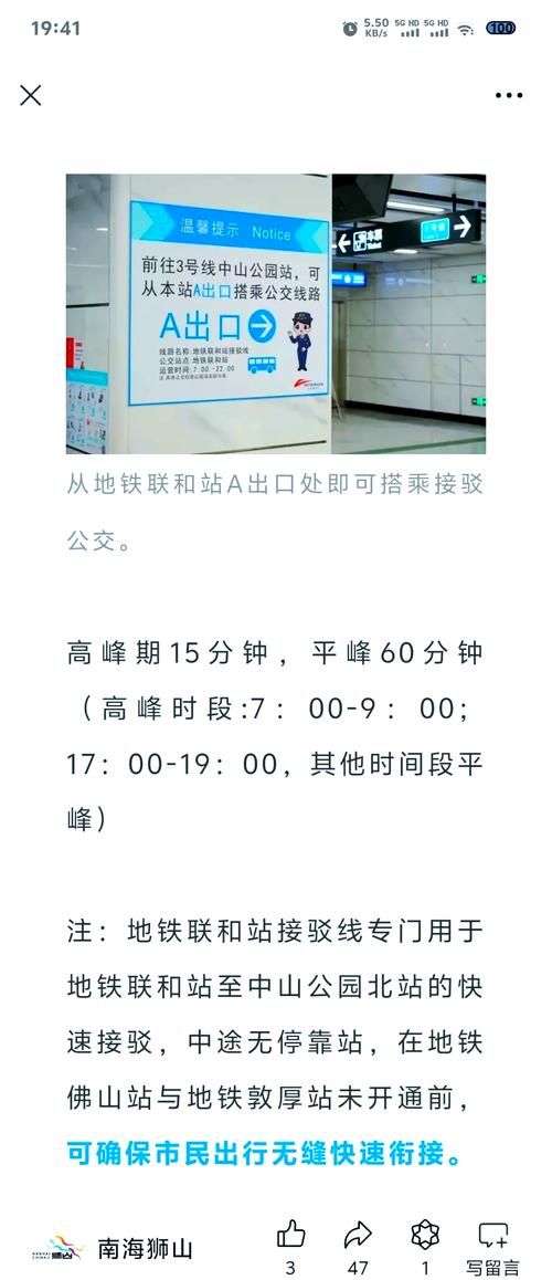 地铁三部曲是哪三部？新手入坑前必看攻略！
