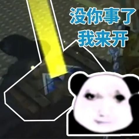 地铁笨蛋是什么梗？这些搞笑瞬间让你笑出声！