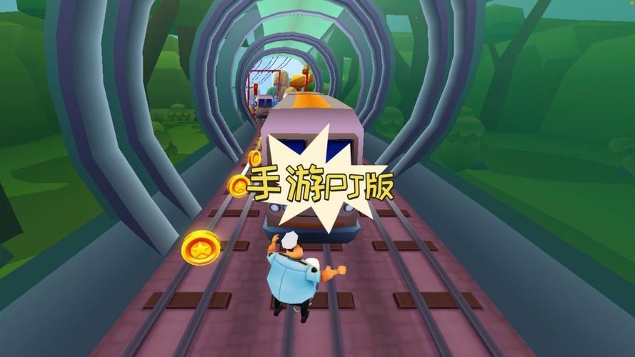地铁跑酷内购版怎么玩？新手快速上手攻略看这里！