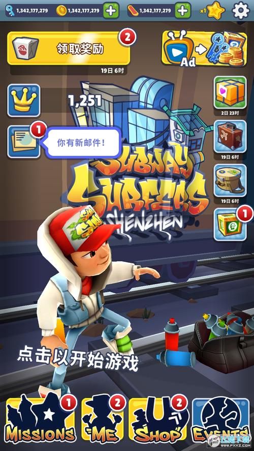 地铁跑酷内购版怎么玩？新手快速上手攻略看这里！
