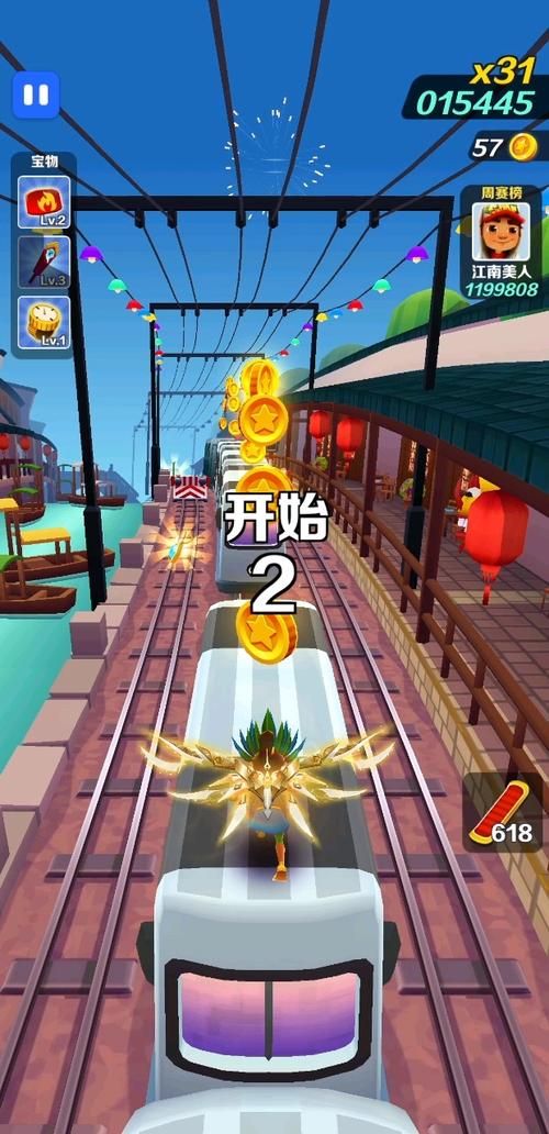 地铁跑酷怎么加好友？新手必看超简单教程来了！