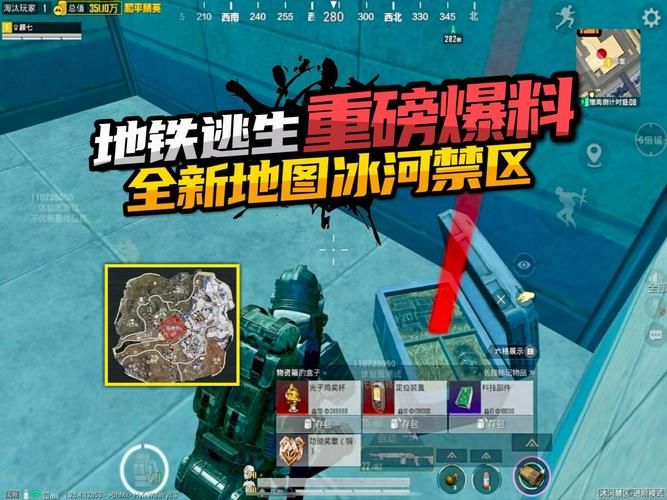 地铁逃生啥时候出？官方最新上线时间爆料！