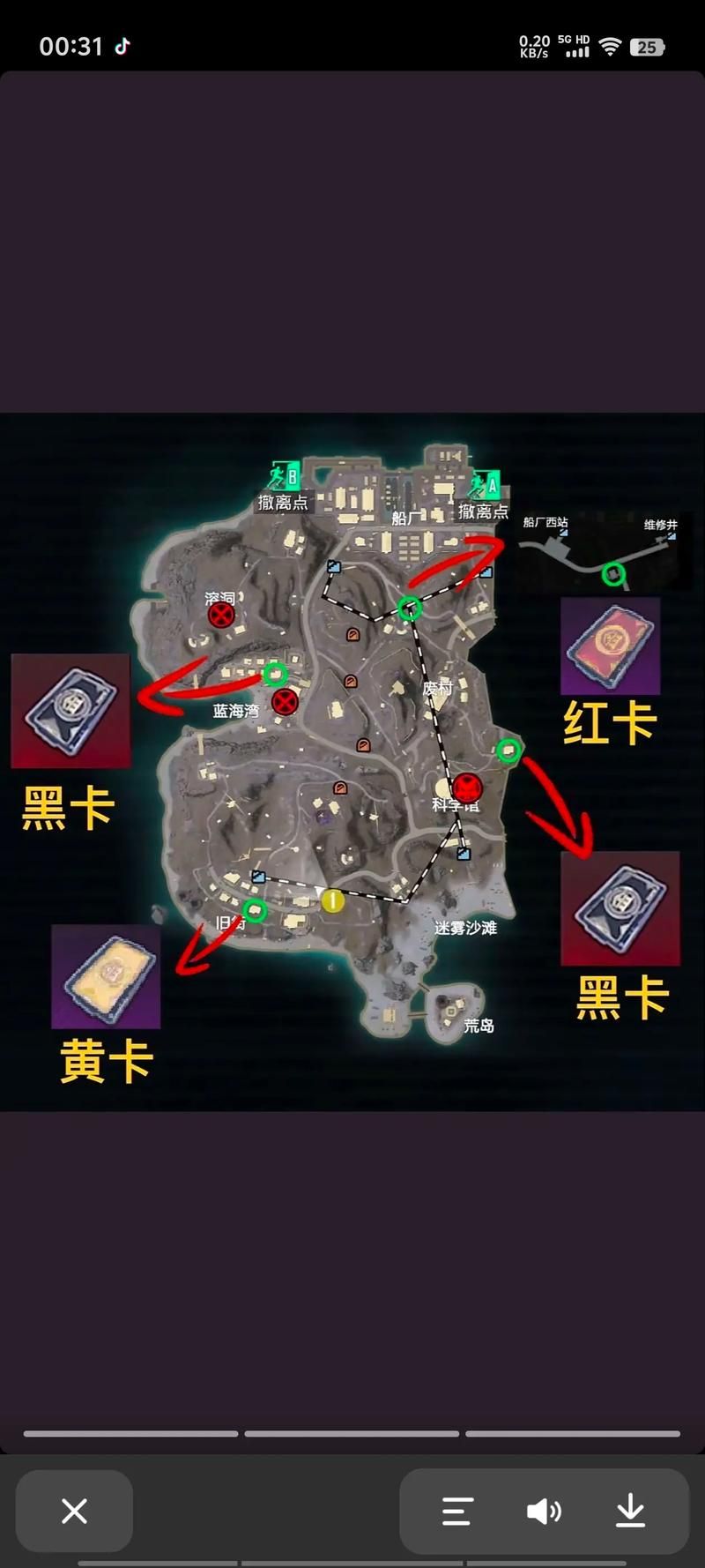 地铁逃生模式在哪玩？老玩家推荐的几个地方！