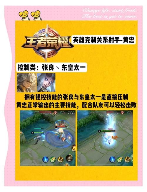 地面系被什么克制？新手必看属性克制攻略！
