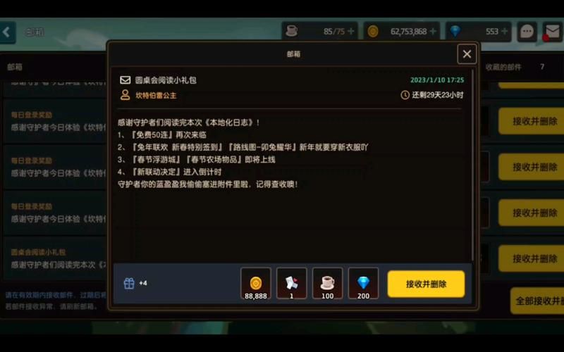 坎公骑冠剑官网礼包码，福利兑换码领取大全！
