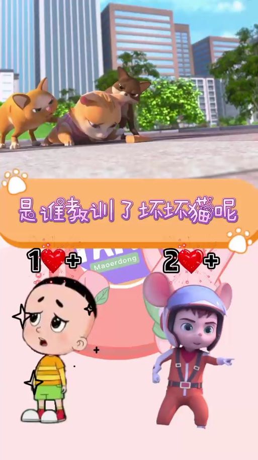 坏坏猫搜索在哪下载？官方渠道安全又放心！