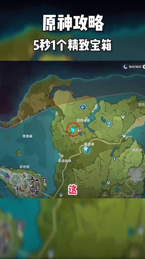 坠星山谷罗盘失效别慌！隐藏宝箱位置一览！
