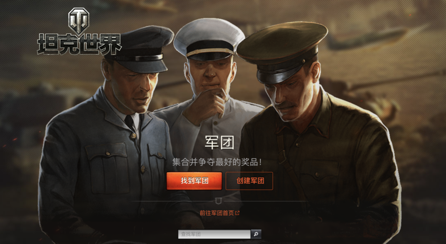 坦克世界战绩查询有啥用？看完这篇你就懂了！