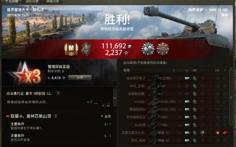 坦克世界战绩查询有啥用？看完这篇你就懂了！