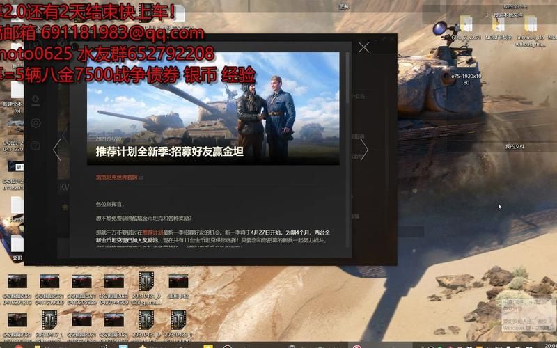 坦克世界招募怎么玩？一文详解，快速上手！