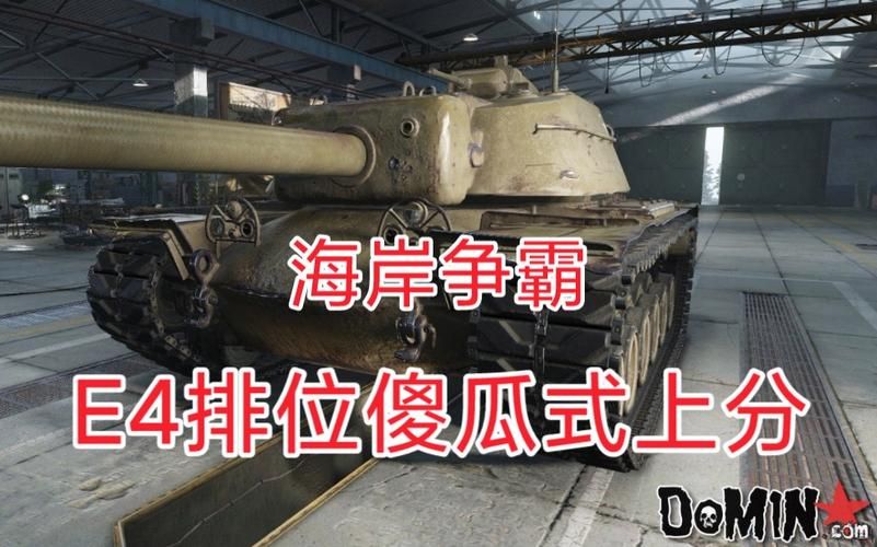 坦克世界招募怎么玩？一文详解，快速上手！