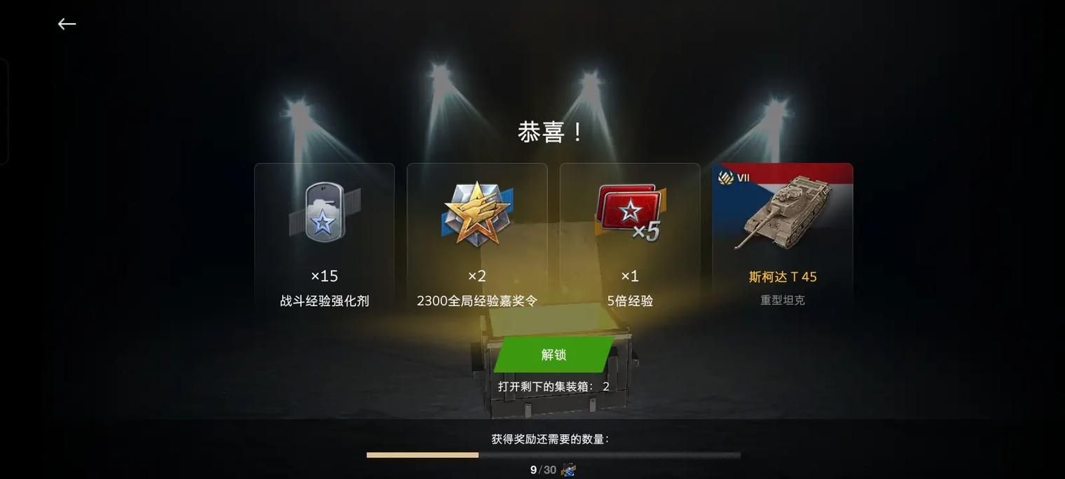坦克世界闪击战如何加好友？一看就会的方法！