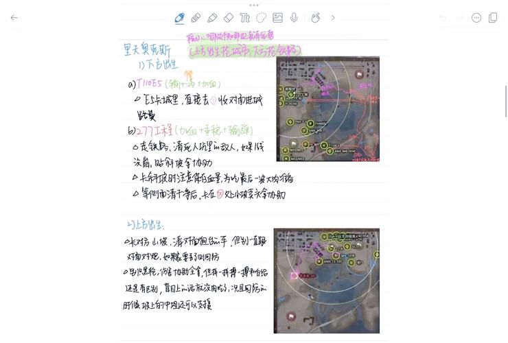 坦克世界闪击战如何加好友？一看就会的方法！