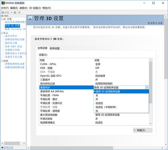 垂直同步是什么？显示器必备功能让你告别画面撕裂！