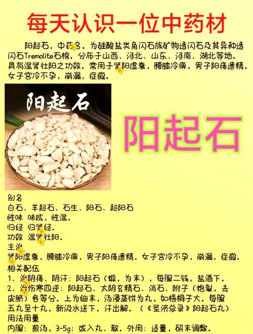 基石是什么意思？如何打好人生的基石阶段？
