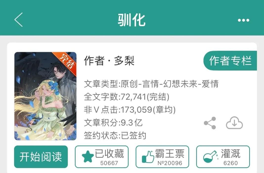 堕落少女是什么意思？看完这篇文章你就懂了！