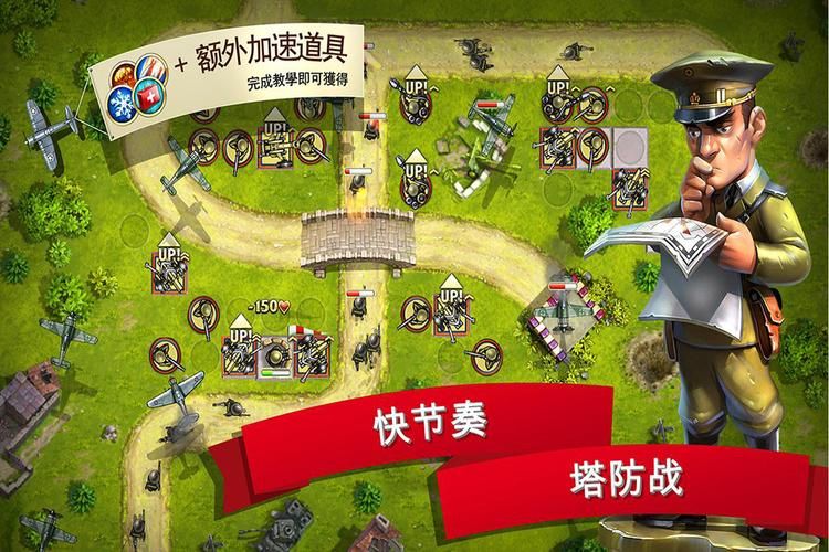 塔防游戏大全：哪些塔防游戏耐玩？看这篇就够了！