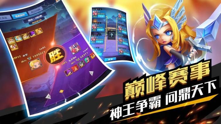 塔防纪元好玩吗？这款游戏真的让人停不下来！