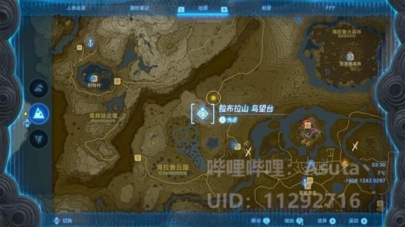 塞尔达大师剑在哪里拔？手把手教你找到大师剑！
