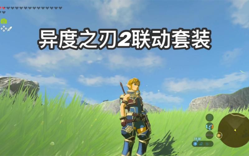 塞尔达异度神剑2任务攻略：快速通关技巧分享！