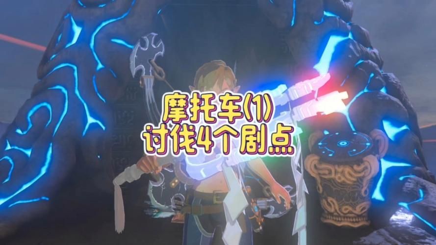 塞尔达怎么赚钱？这几个方法让你轻松成为富翁！