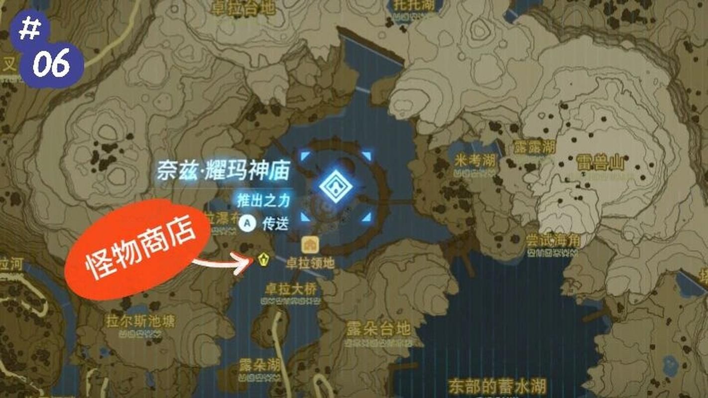 塞尔达怪物商店兑换什么好？高性价比兑换推荐！