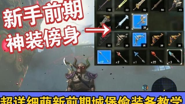 塞尔达摩托车在哪拿？保姆级教程来了！