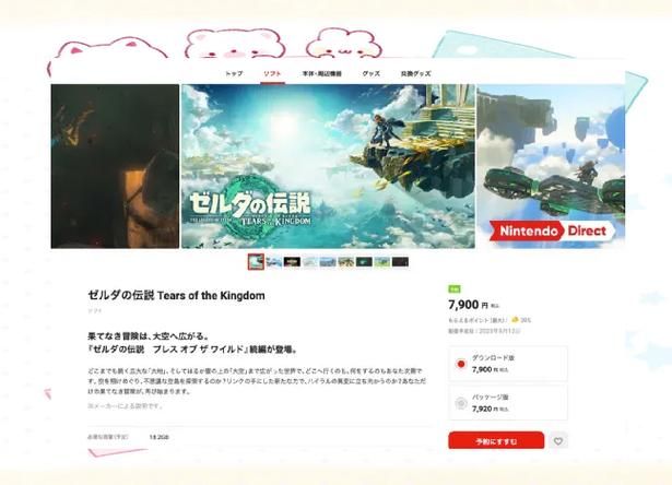 塞尔达无双和塞尔达有什么区别？看完这篇就懂了！