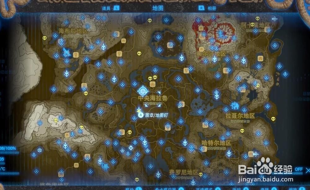 塞尔达旷野之息人马位置，轻松击败获取装备！