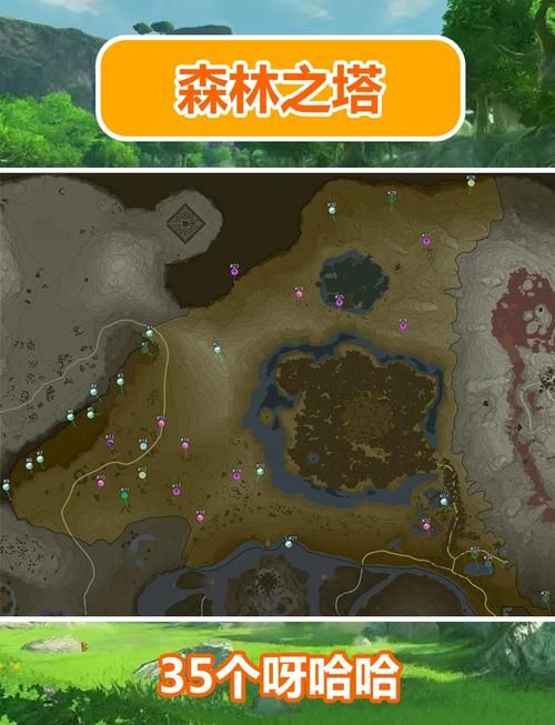 塞尔达背包扩容地点分享，快速提升你的背包容量！